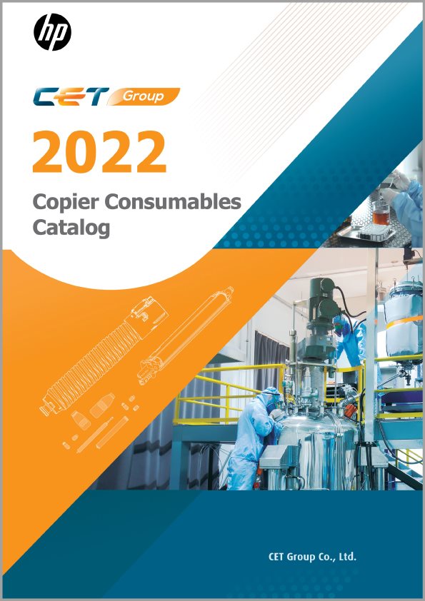 HP---2022_Copier_Consumable_Catalog